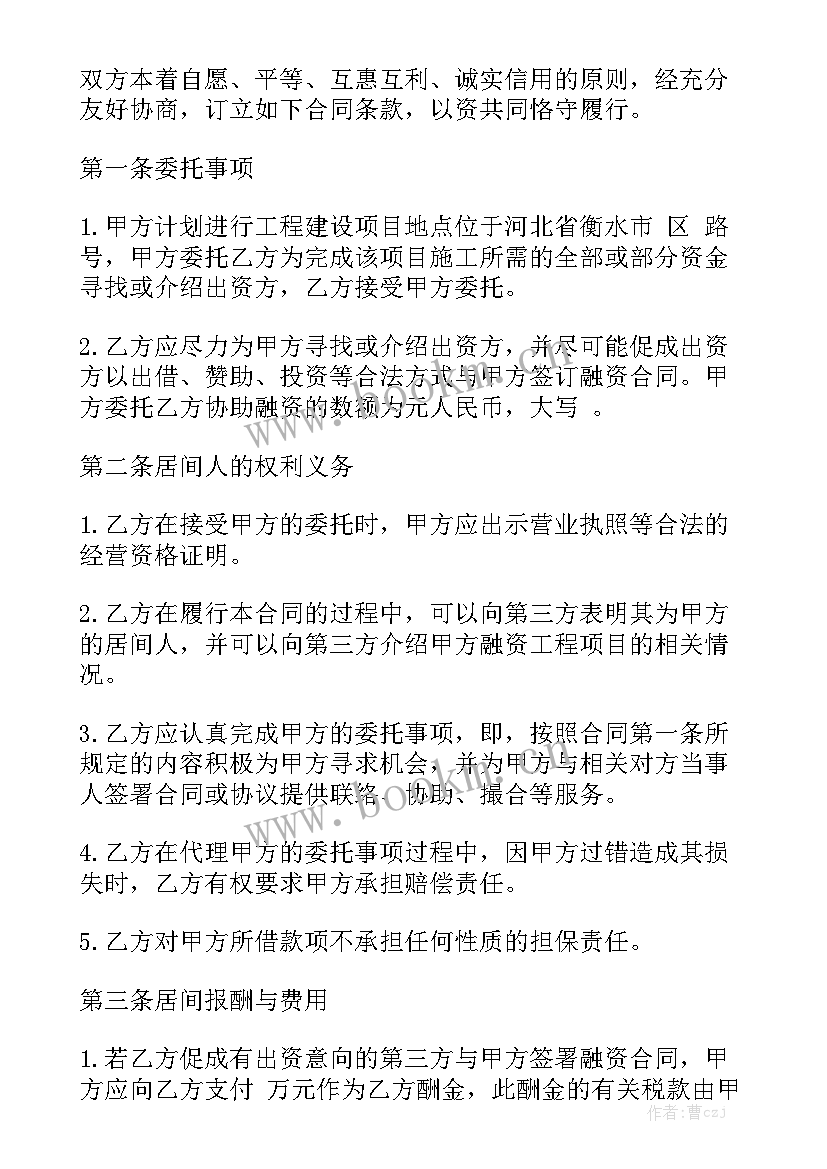 金融办全面工作总结及工作计划