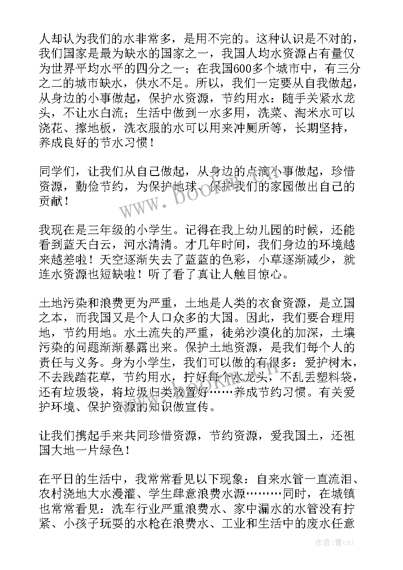 妇委工作计划