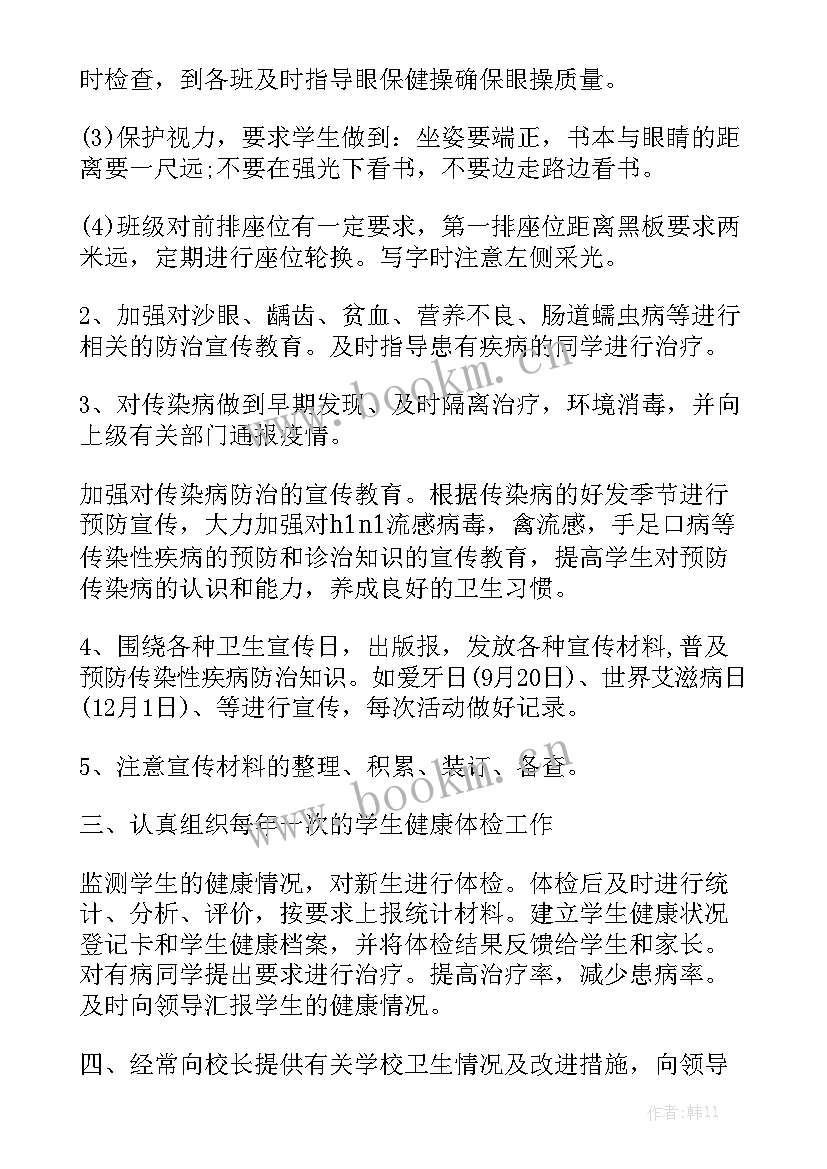 试验检测个人工作总结