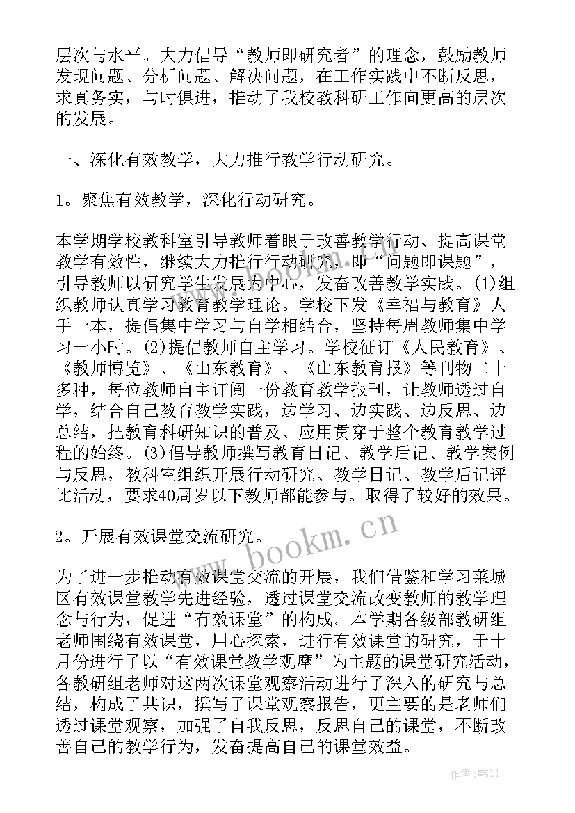 环卫公司工作总结及工作思路 公司工作报告