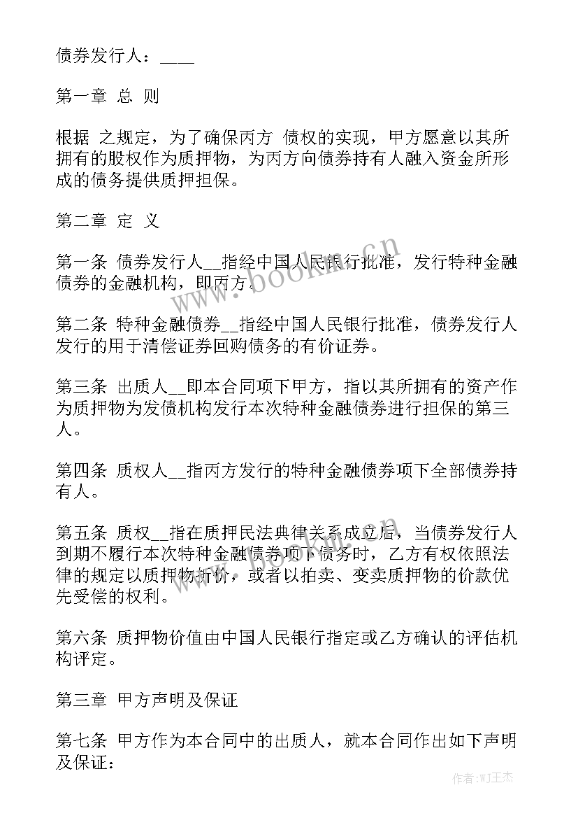 最高人民法院工作报告 最高法典型案例优选