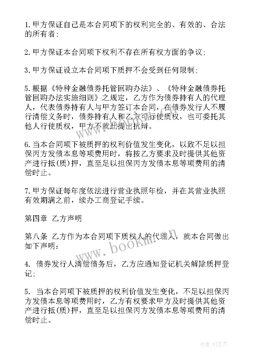 最高人民法院工作报告 最高法典型案例优选