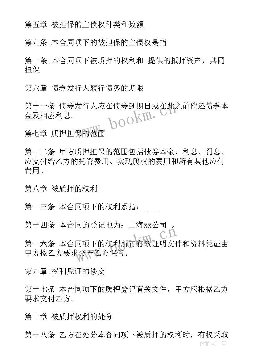 最高人民法院工作报告 最高法典型案例优选