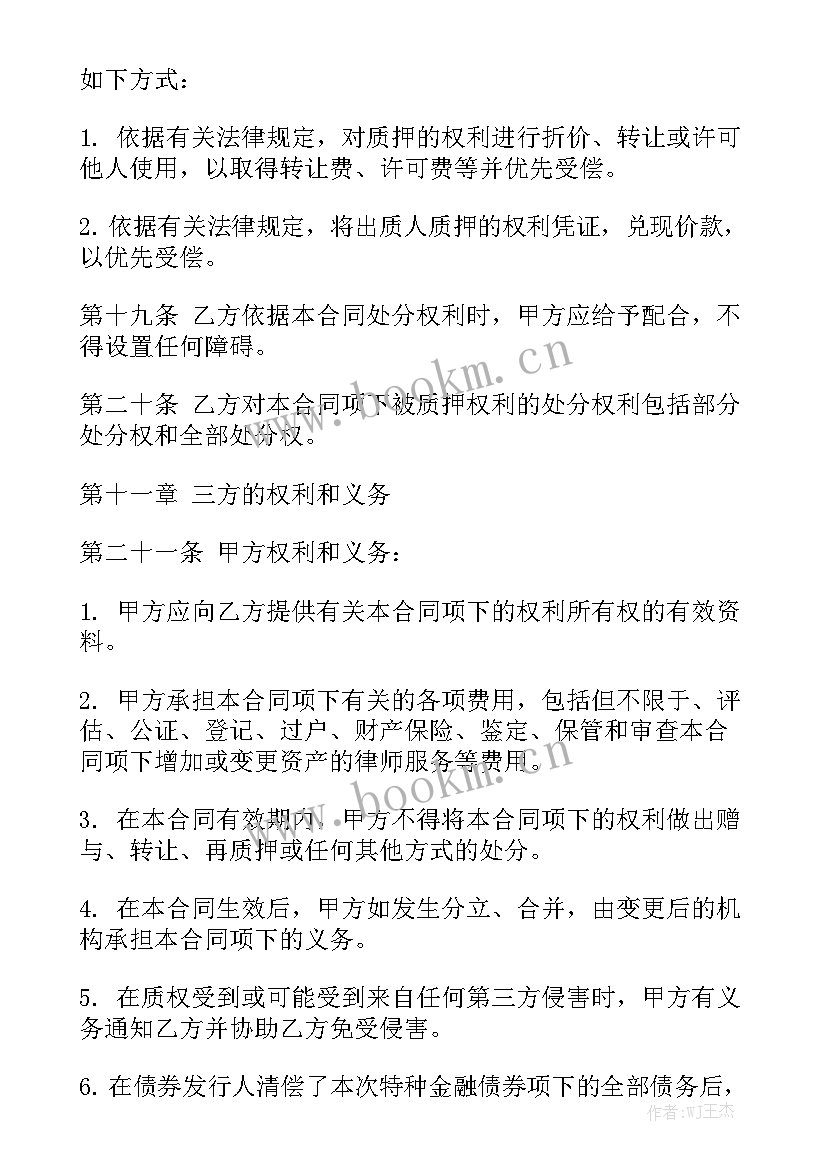 最高人民法院工作报告 最高法典型案例优选