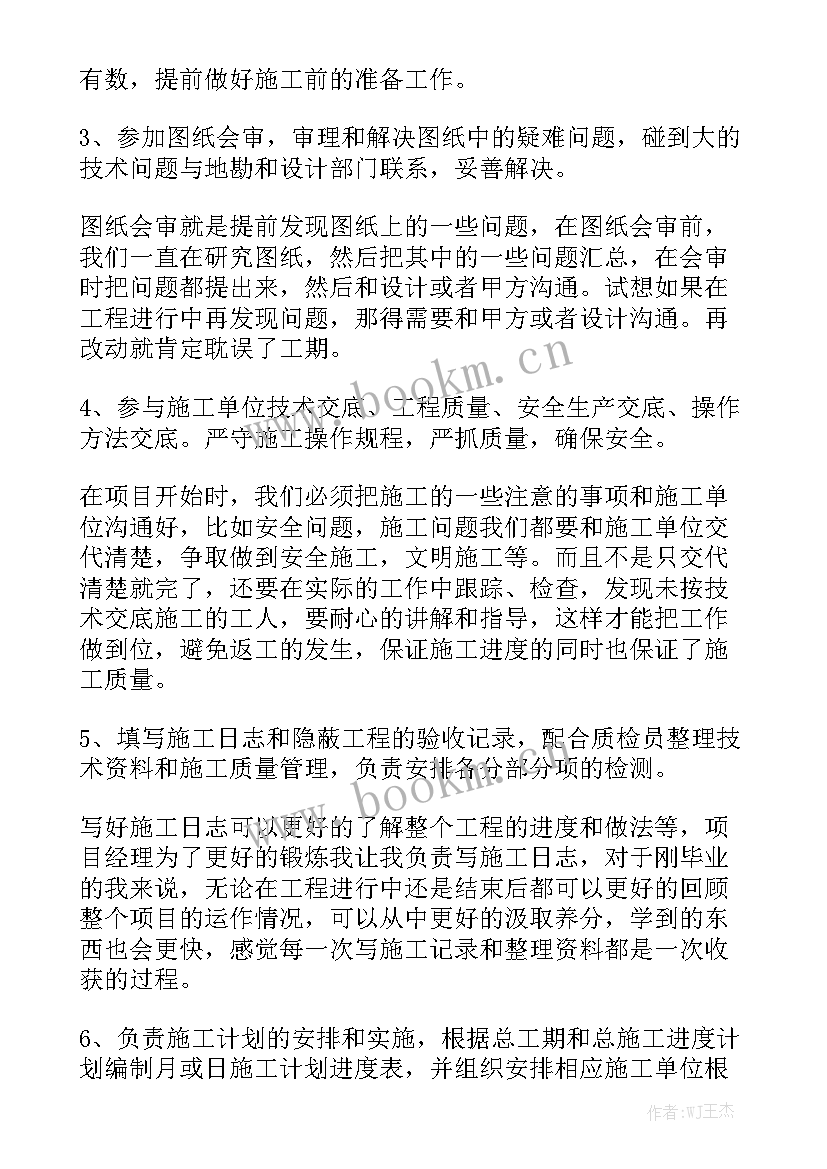 药房年度工作总结