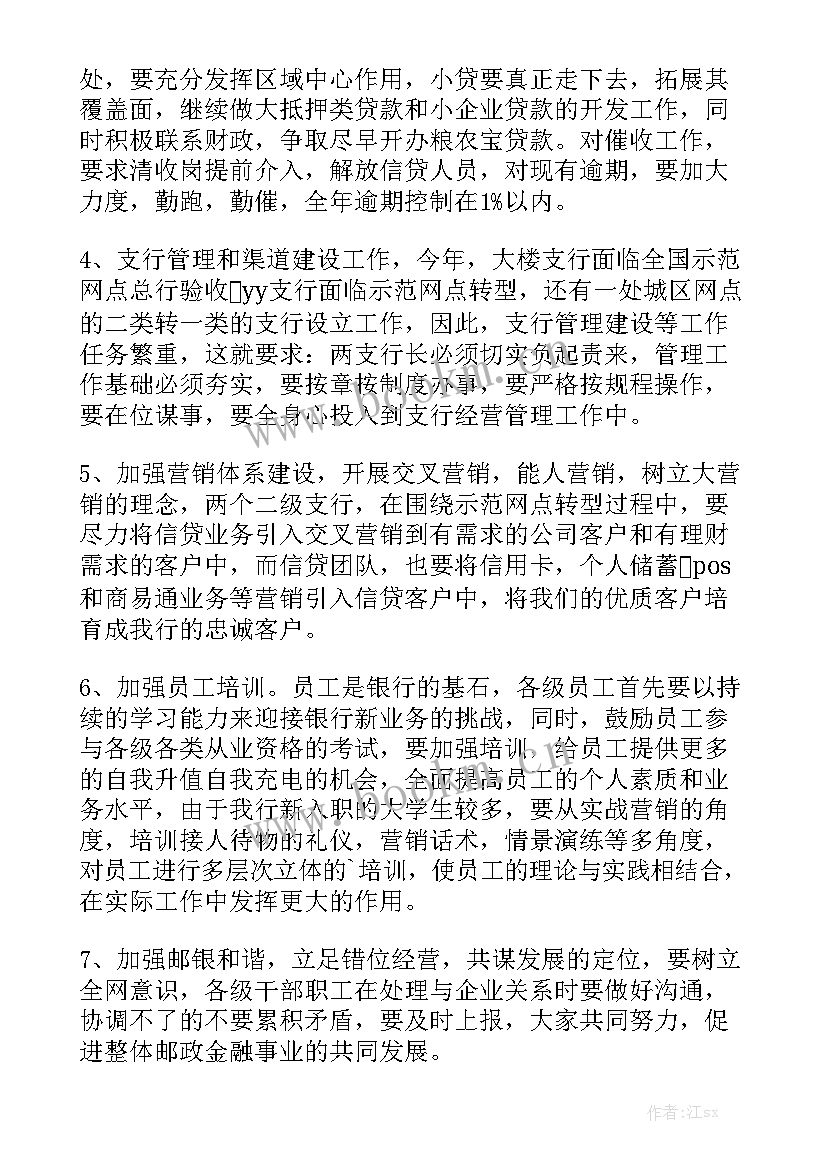 副部长的工作报告 学生会副部长的竞选稿