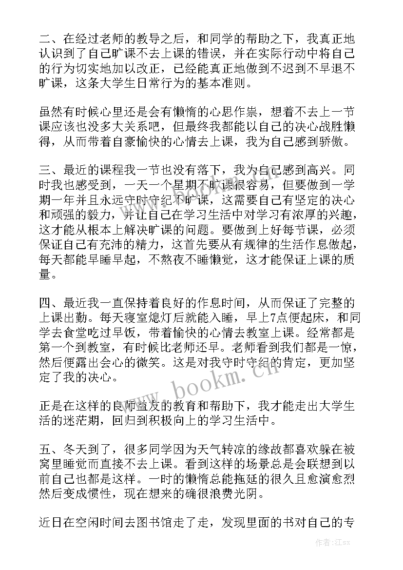 建昌县政府工作报告