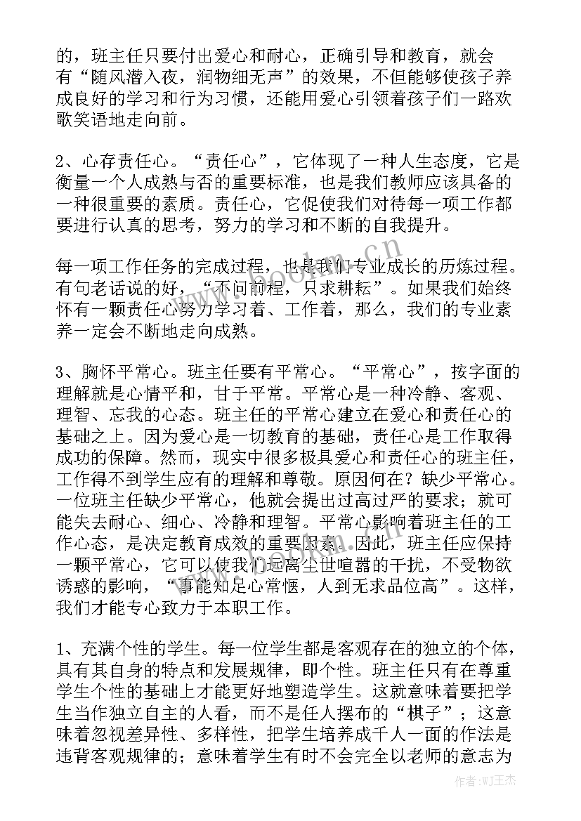 隆尧县发展规划