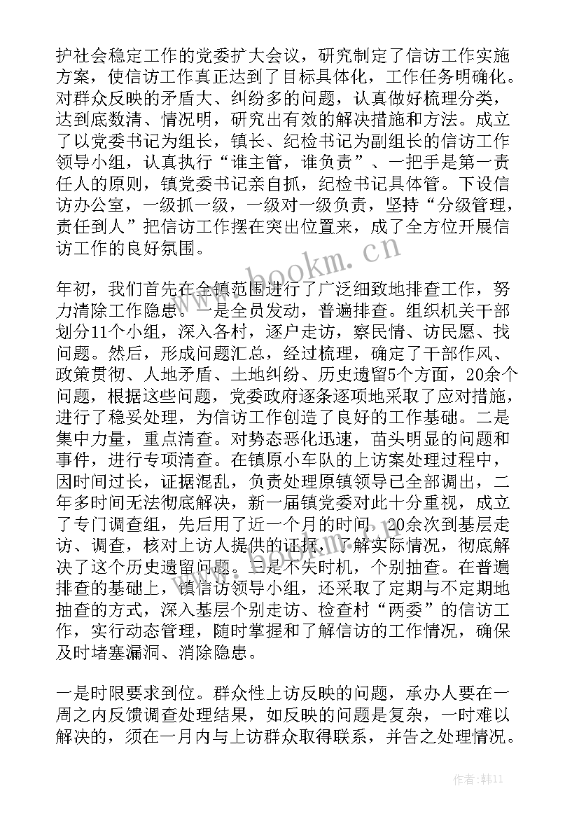 质检汇报工作 工作报告的格式