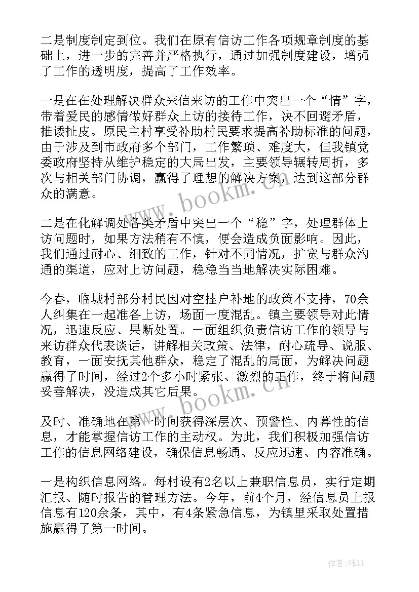 质检汇报工作 工作报告的格式