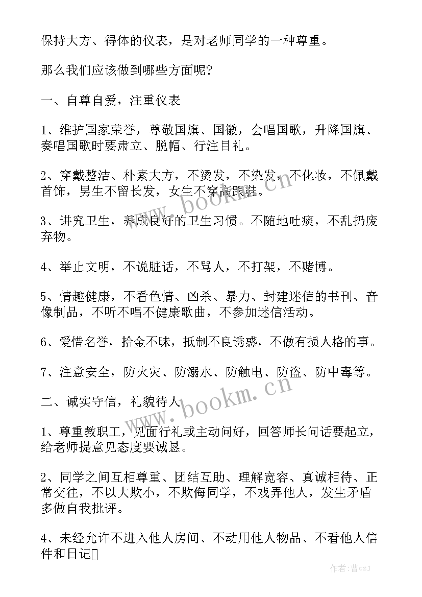 工作报告给老板