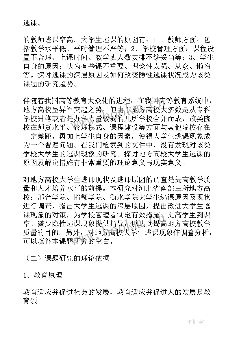 总支部委员会换届工作报告