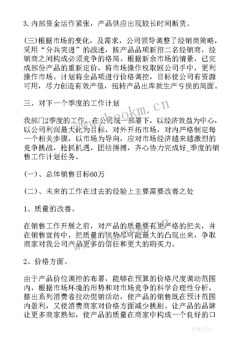 妇产科工作月计划 月度工作报告