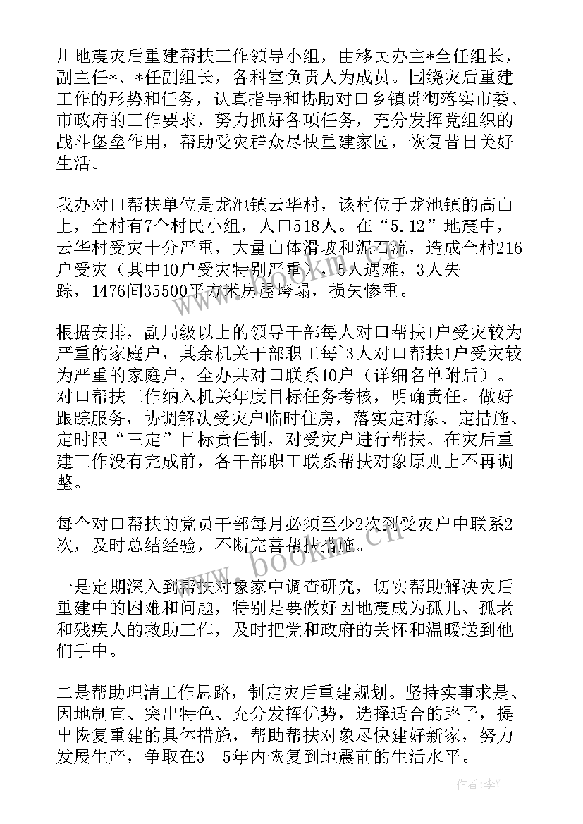 海关工作报告 海关工会工作报告心得体会