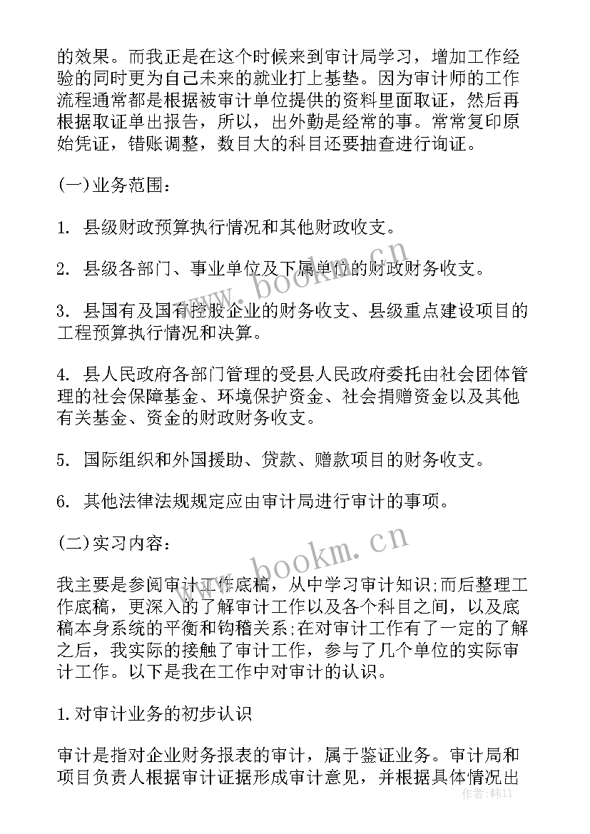 安阳市政府工作报告