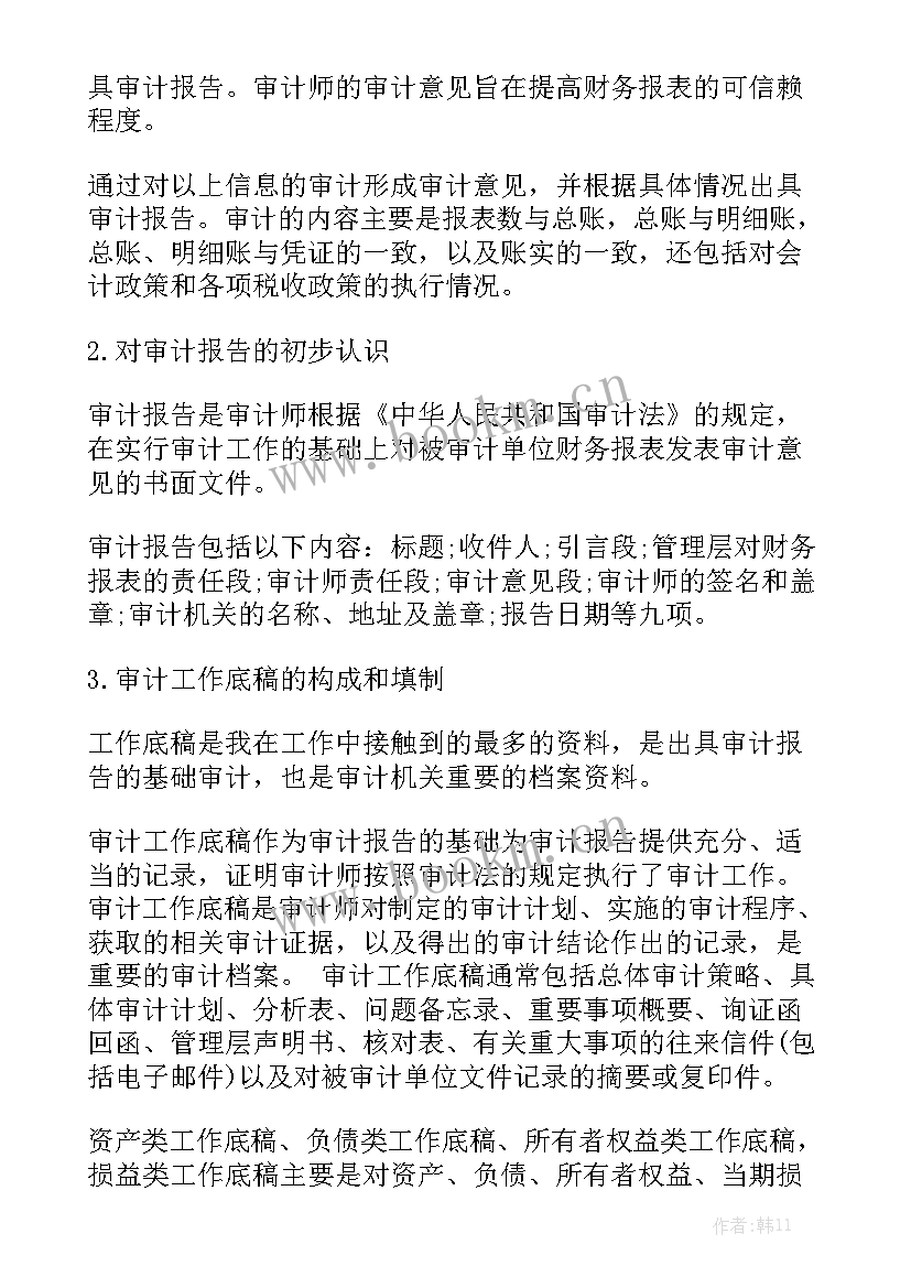 安阳市政府工作报告