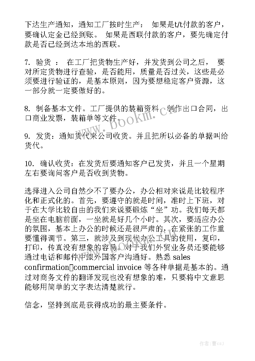 电话质检工作报告