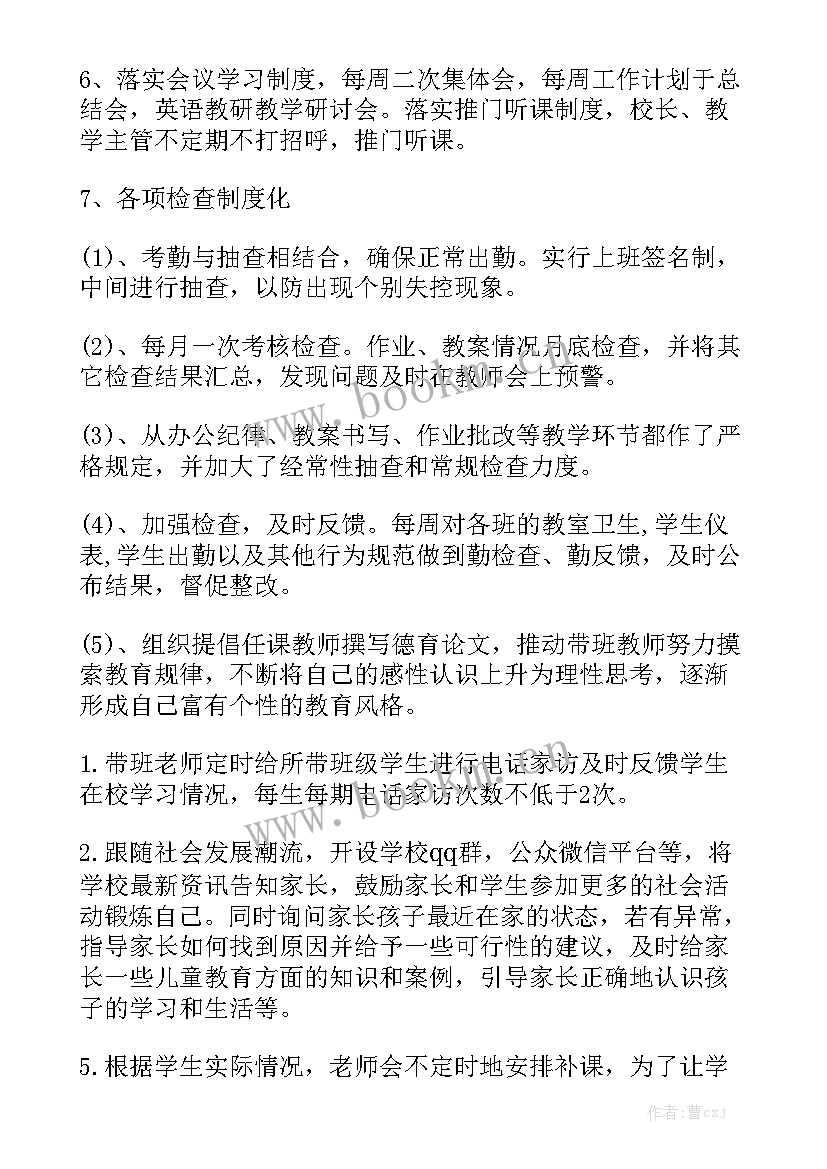 超声年度工作总结个人