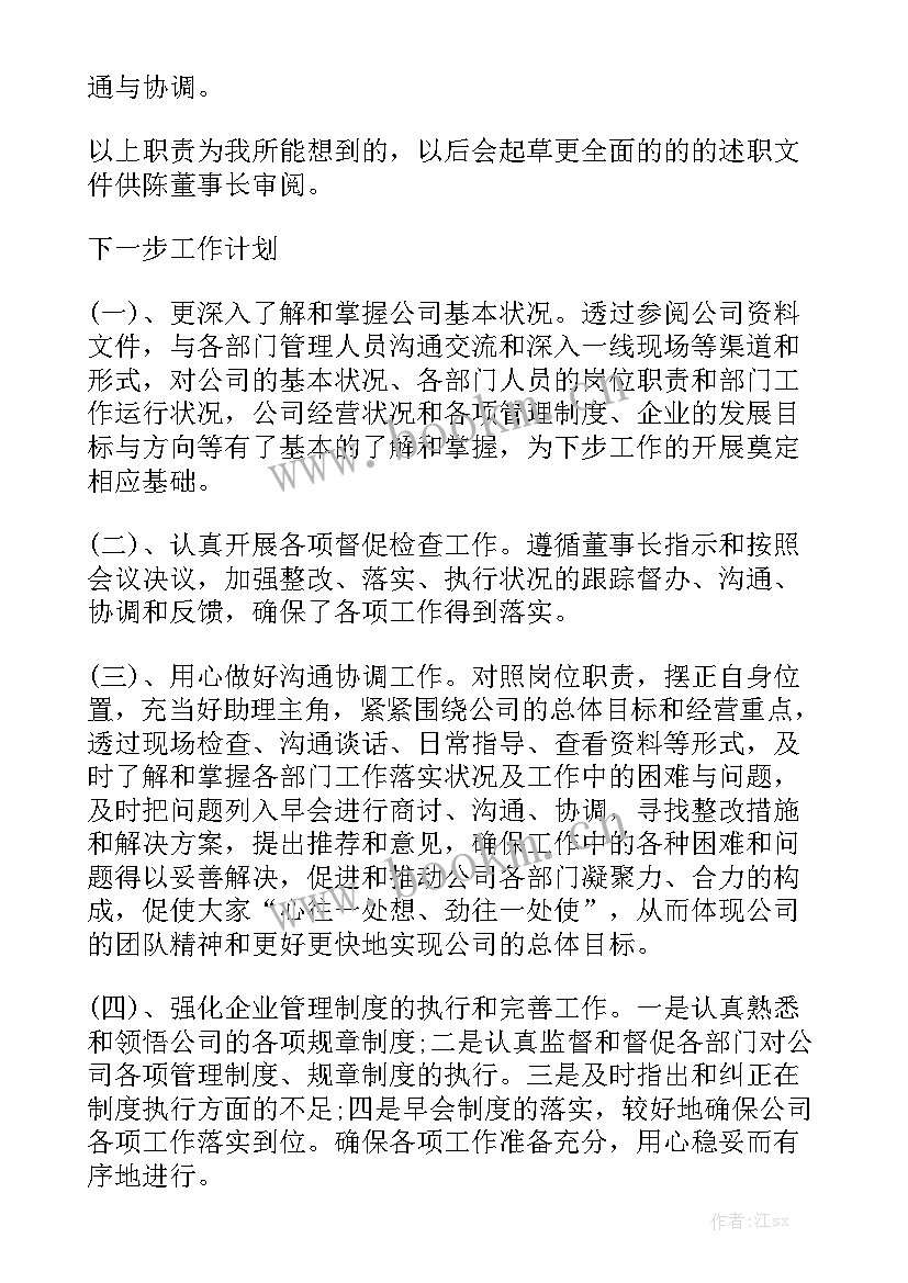 学校团代会团委工作报告总结