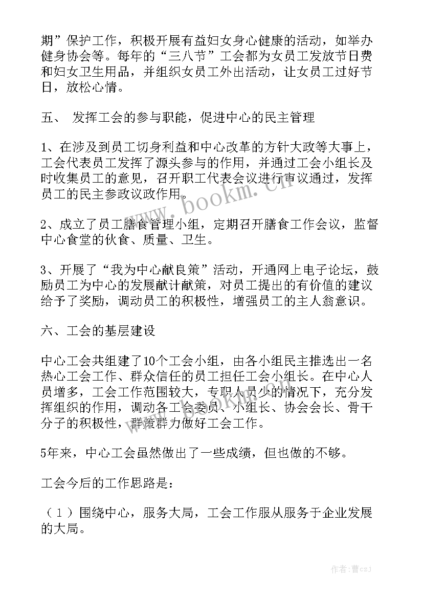 长汀县发展规划