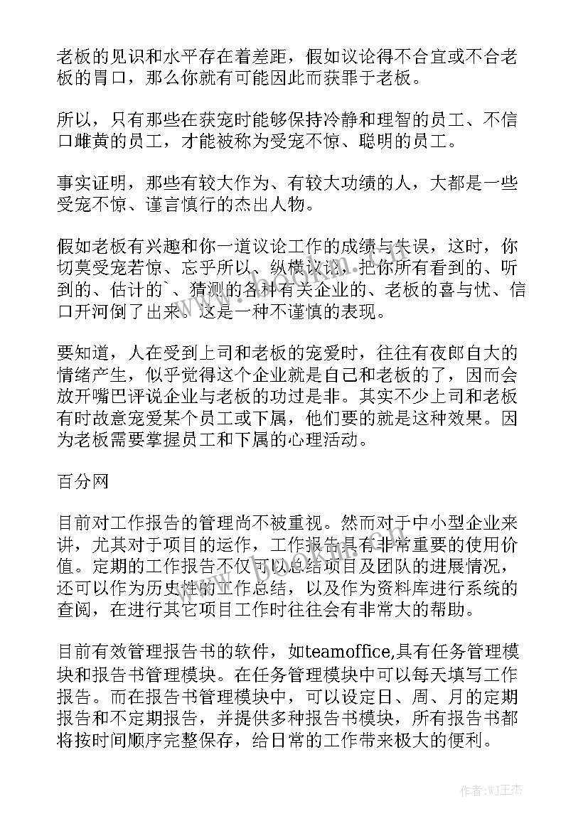 电脑培训方案