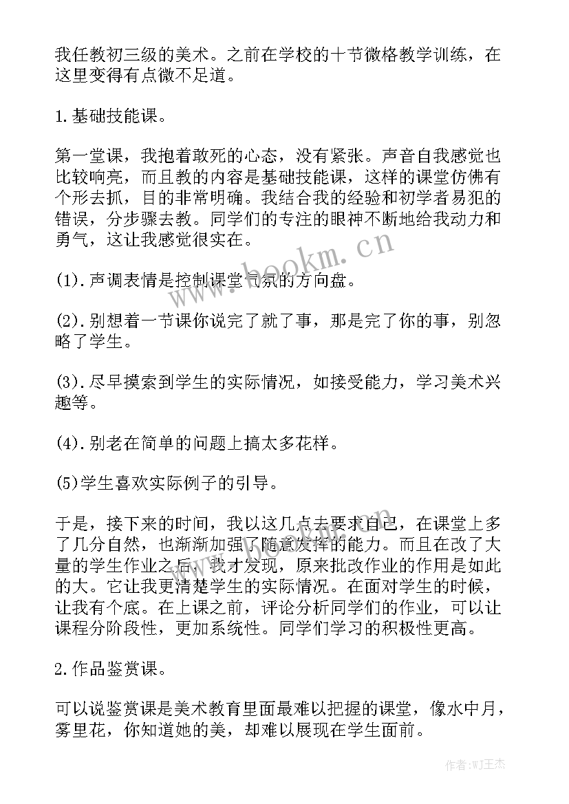 电脑培训方案