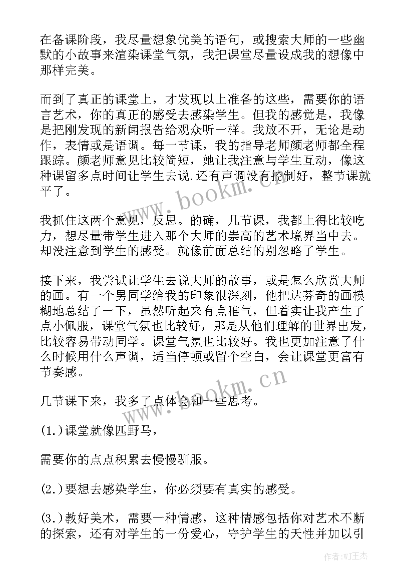 电脑培训方案