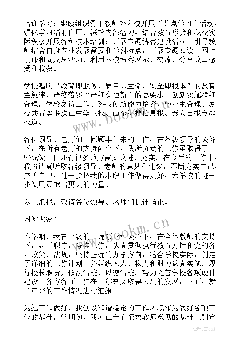 团支书的工作报告 年度工作报告