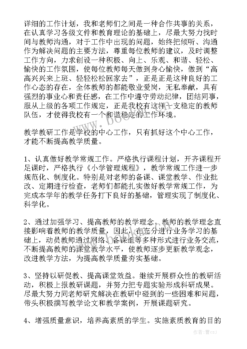 团支书的工作报告 年度工作报告