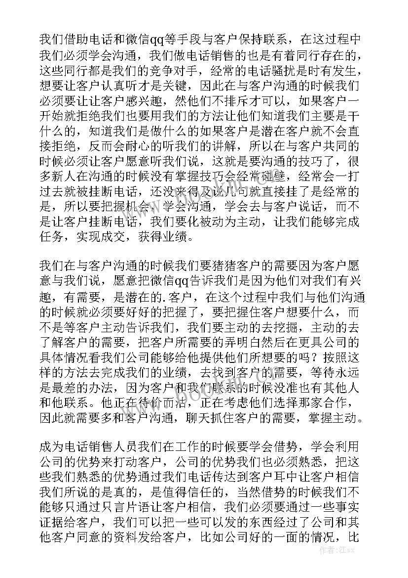 处理人员报告