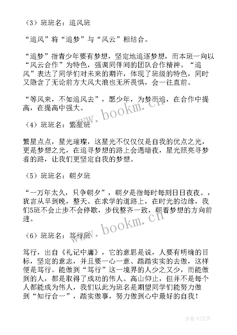 工作报告的署名和日期写在哪 简历里的名称