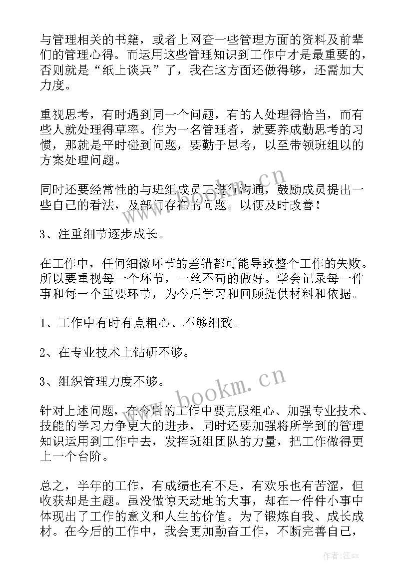 电梯维修年度工作总结