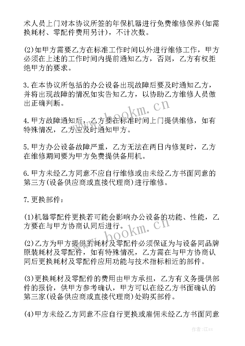 电梯维修年度工作总结