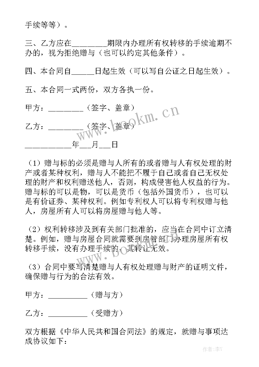 房产税政府工作报告 房产中介店长工作报告