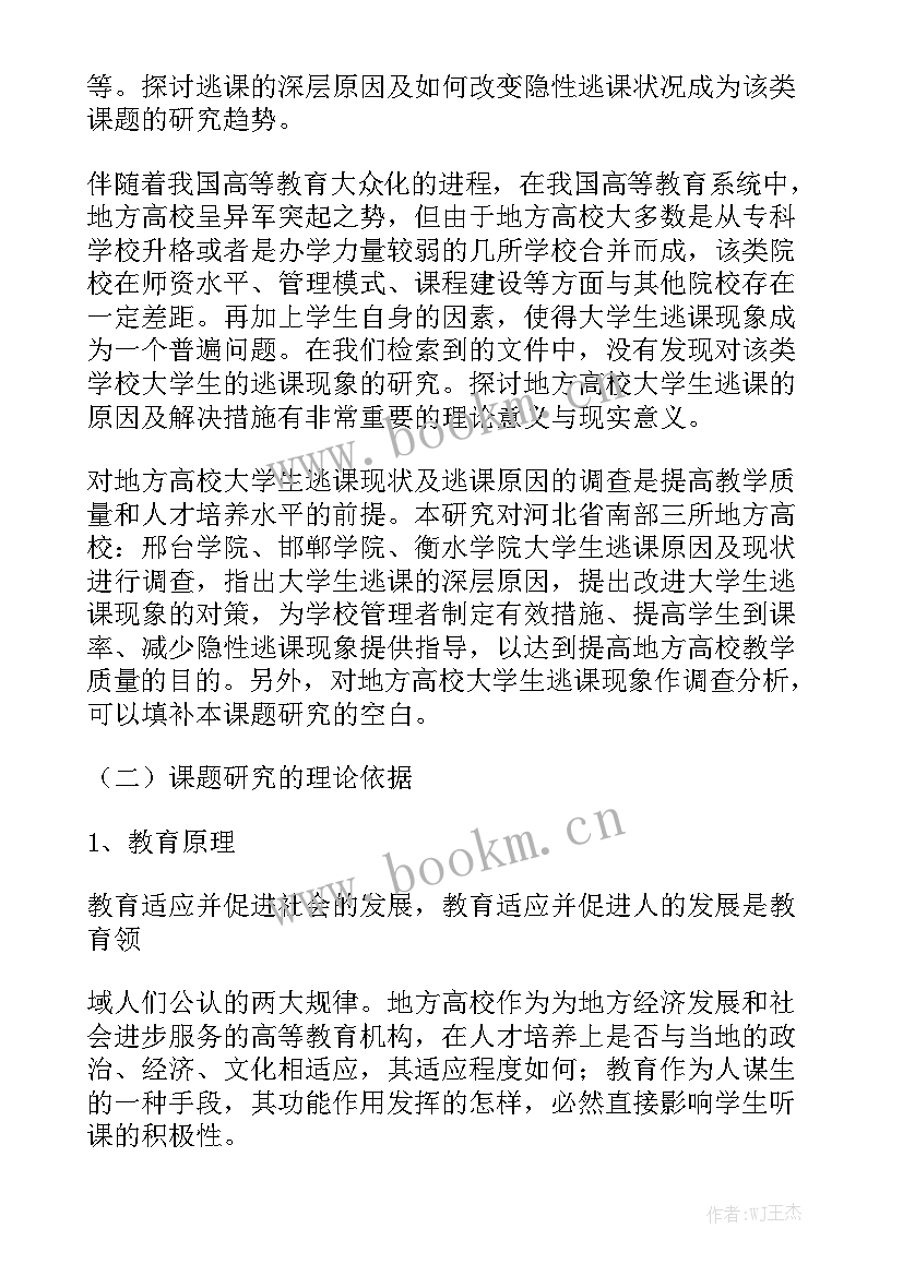 文化部门工作计划