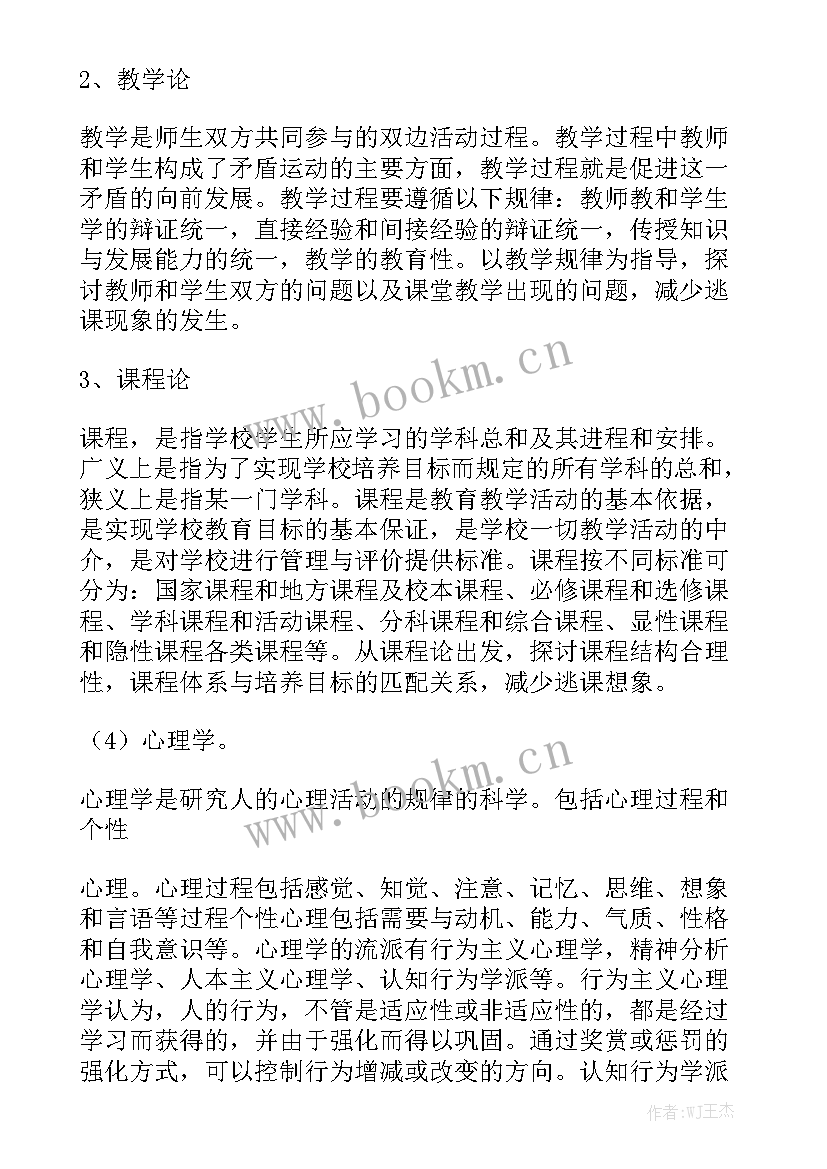 文化部门工作计划