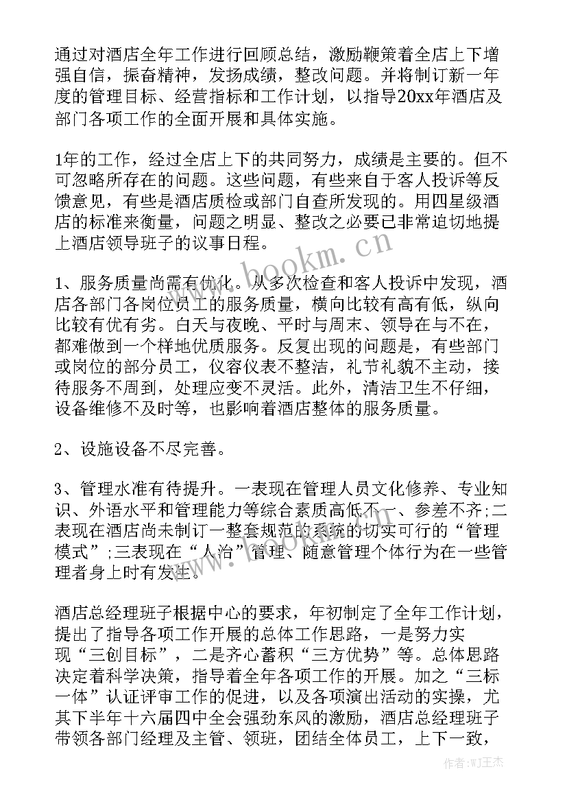 文化部门工作计划