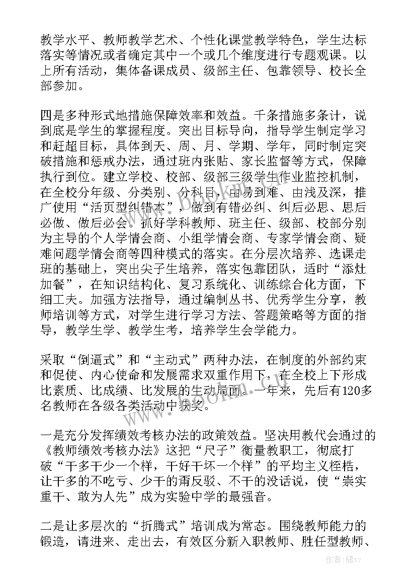 司机年度工作报告