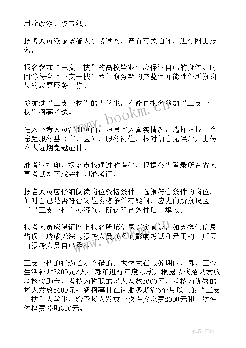 工作报告的内容有哪些方面