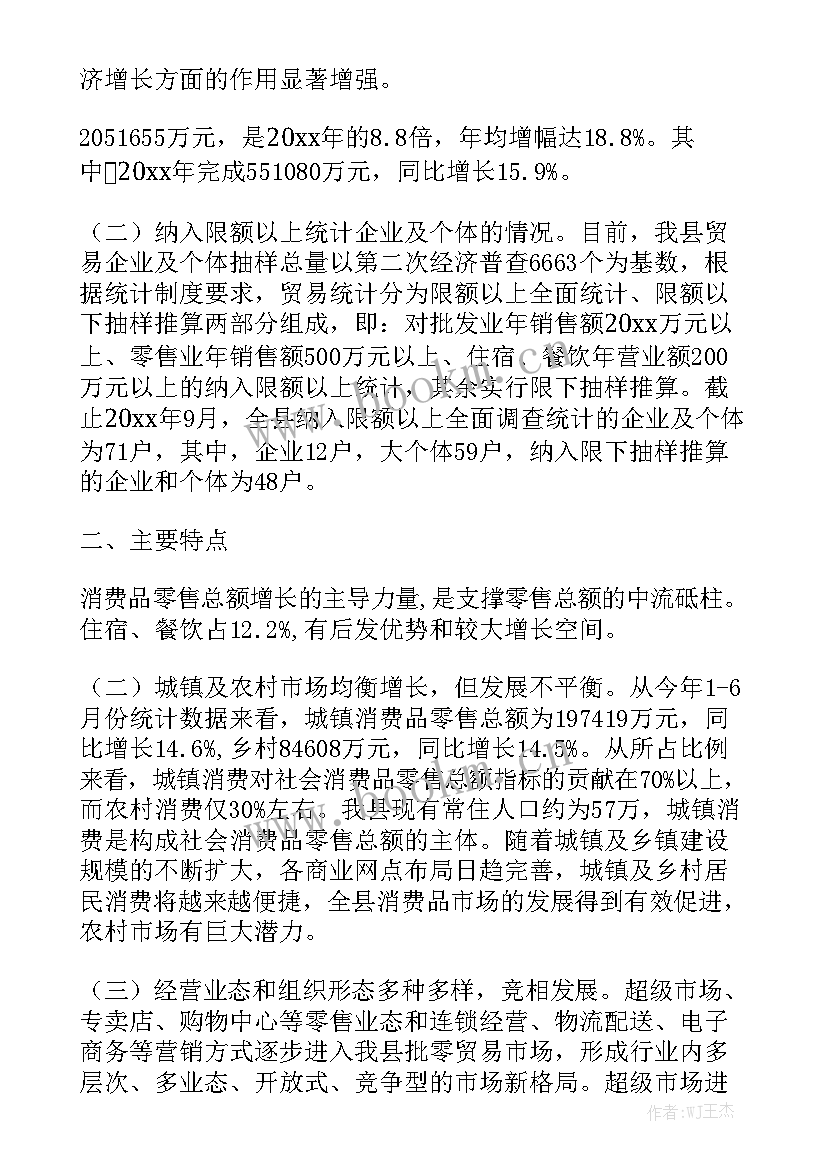 张惠建简历