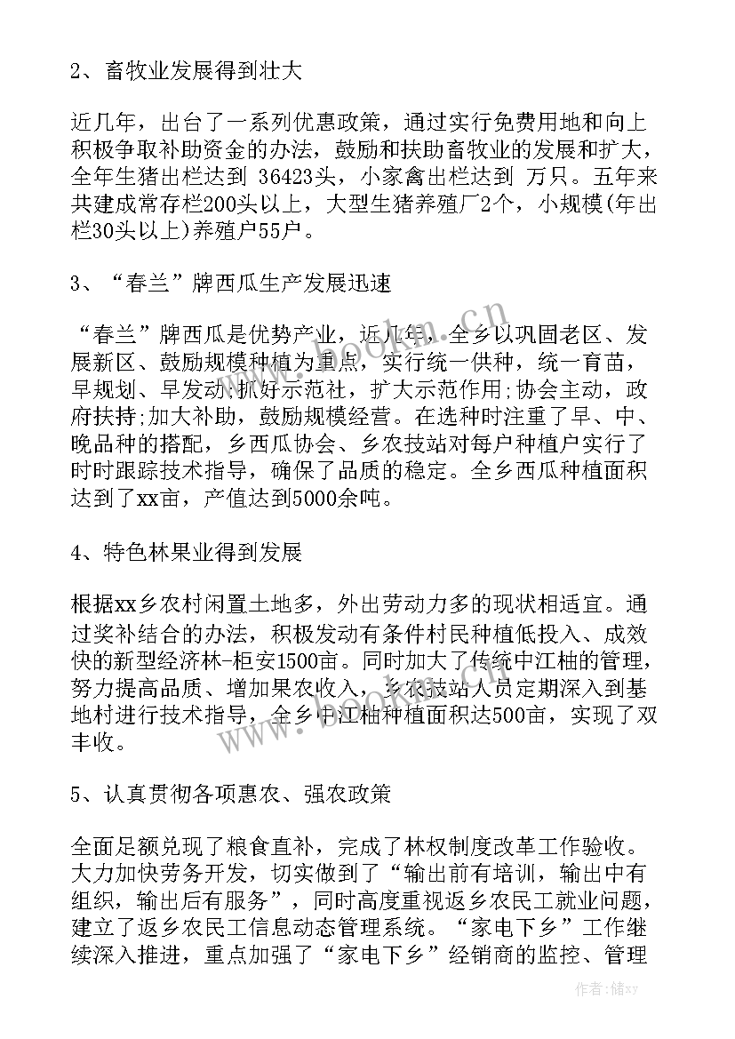 工作报告的标题 党代会纪委工作报告标题