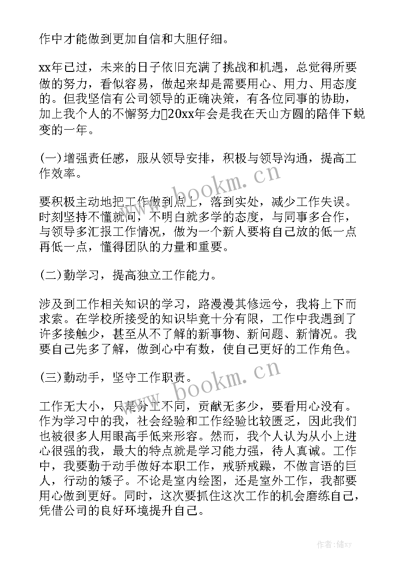 新源县政府工作报告