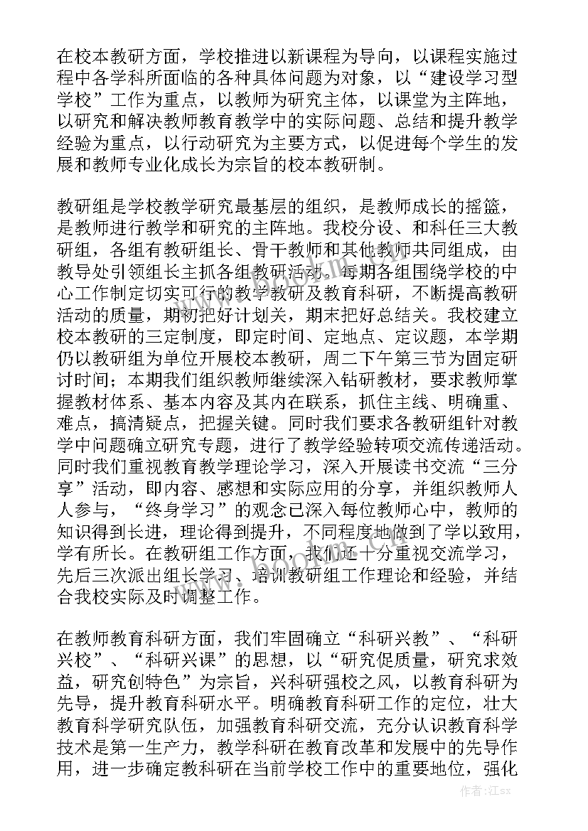 课程顾问工作报告