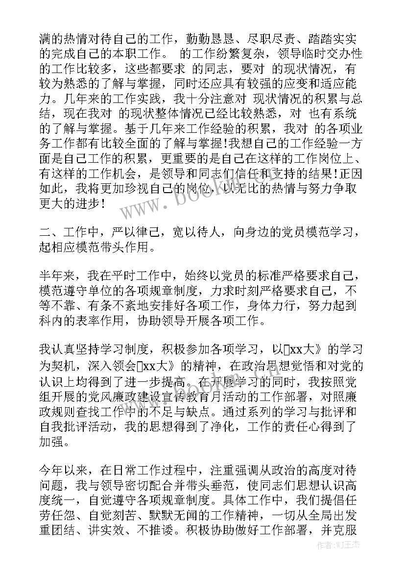 服装工业制版总结 工厂服装制版论文