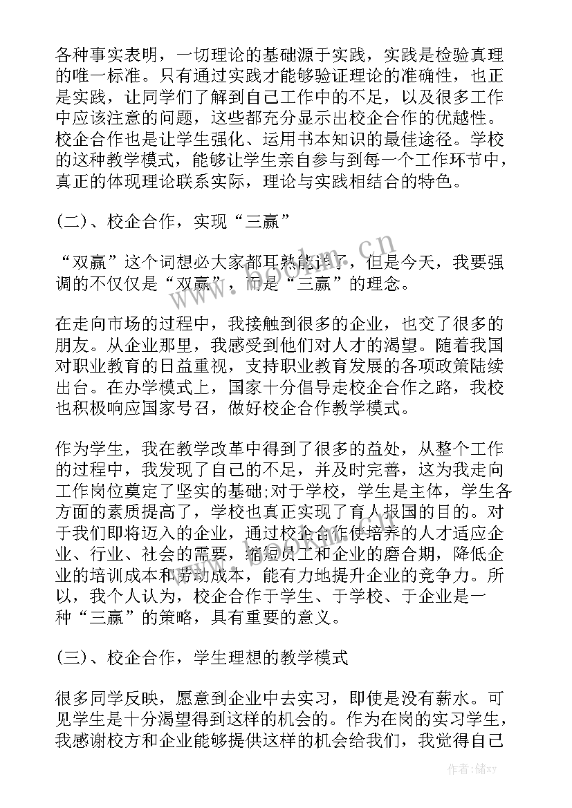 采购经理年终工作总结与计划 采购工作报告