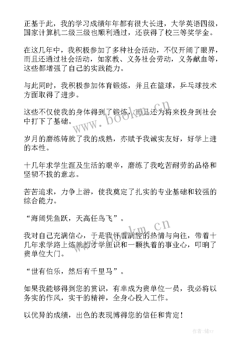 检验科工作报告业绩总结职称