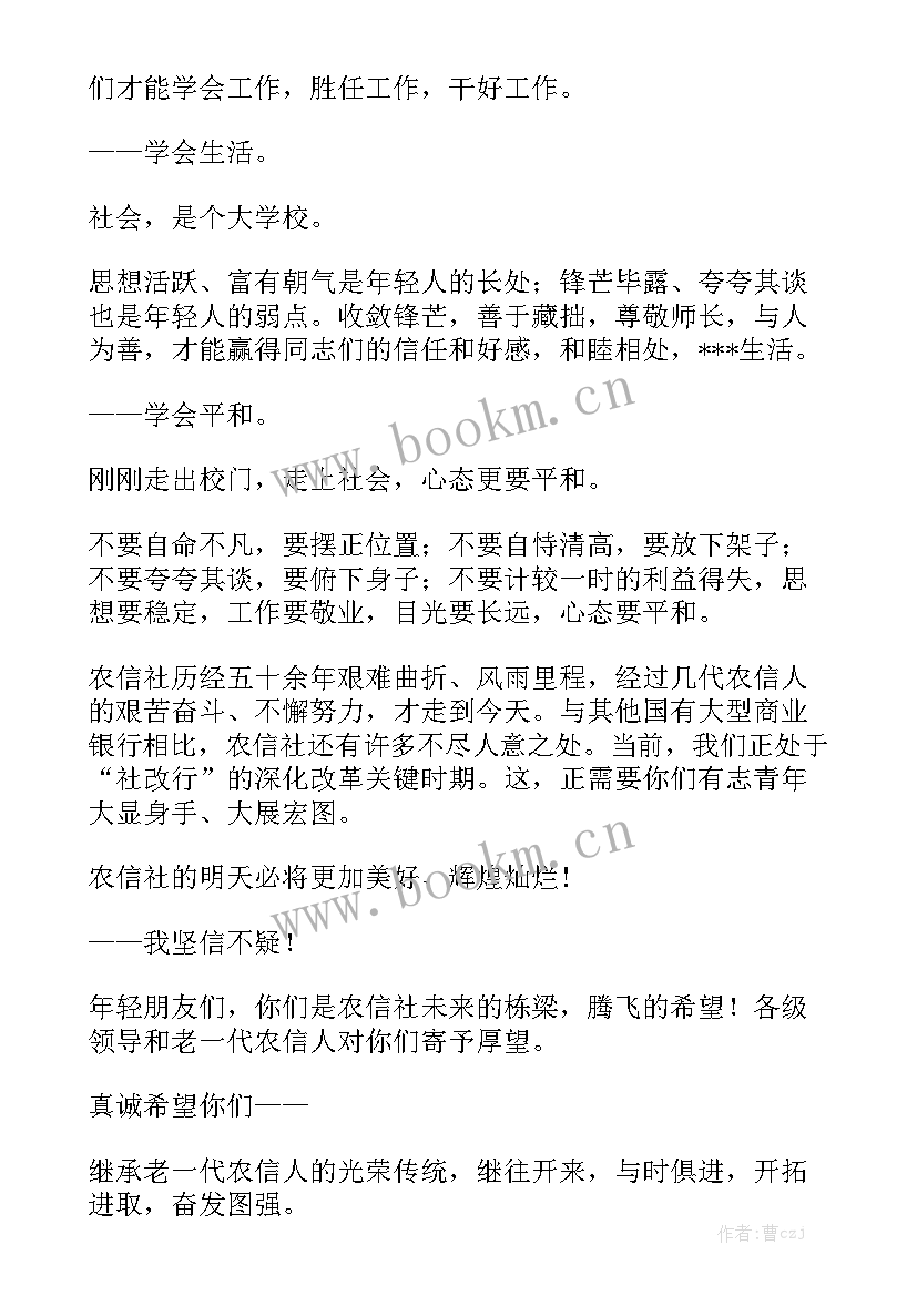 水果摊工作报告