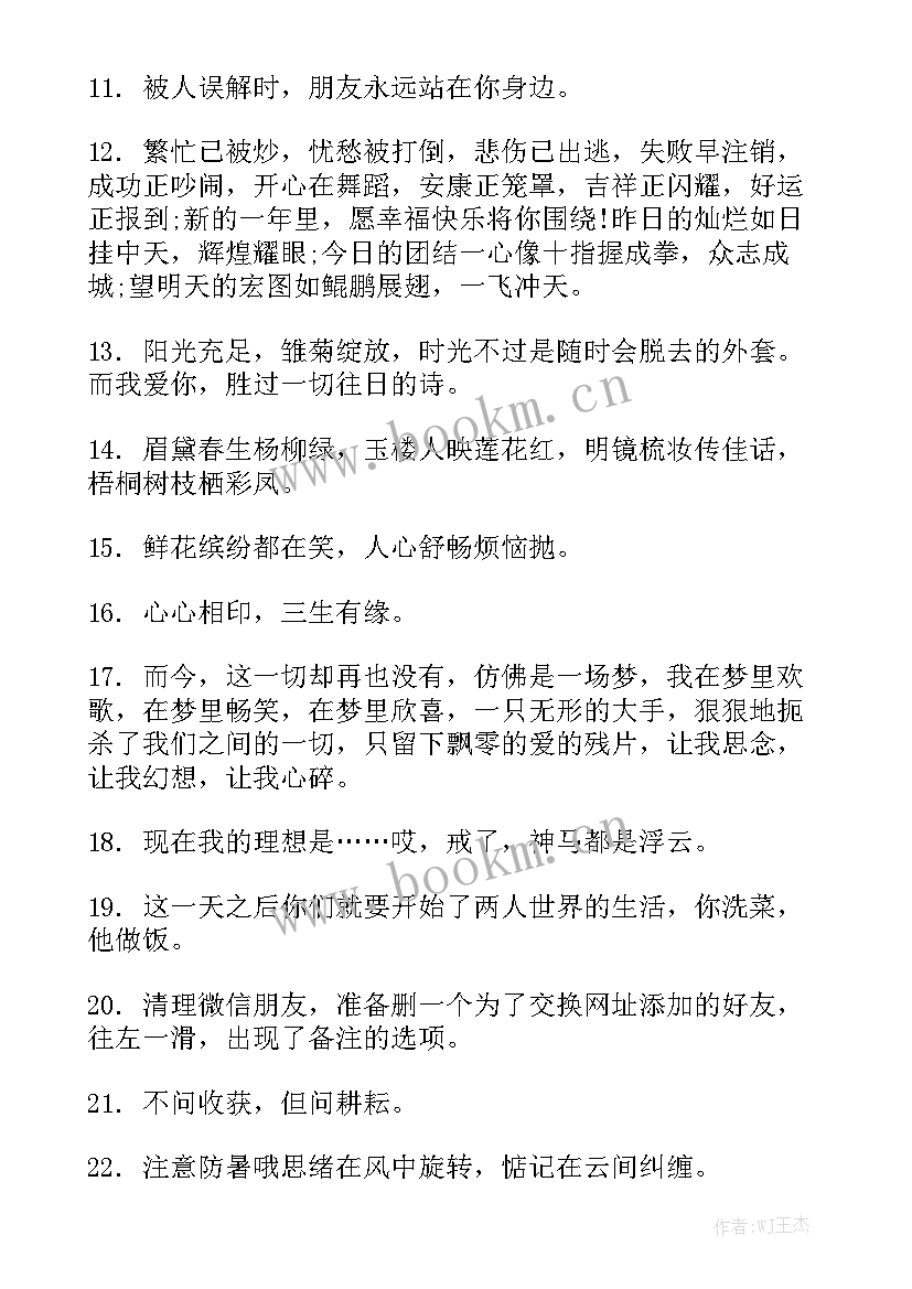 清理工作报告总结 信息公开工作报告