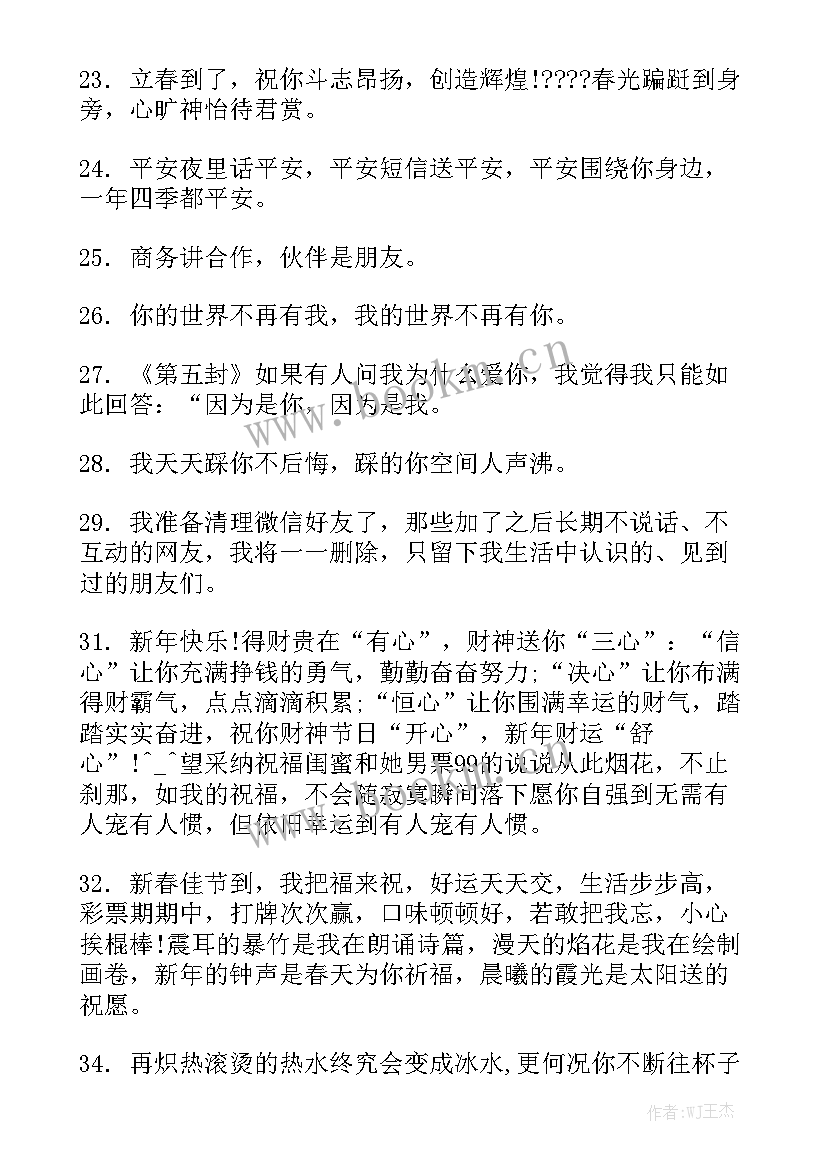 清理工作报告总结 信息公开工作报告