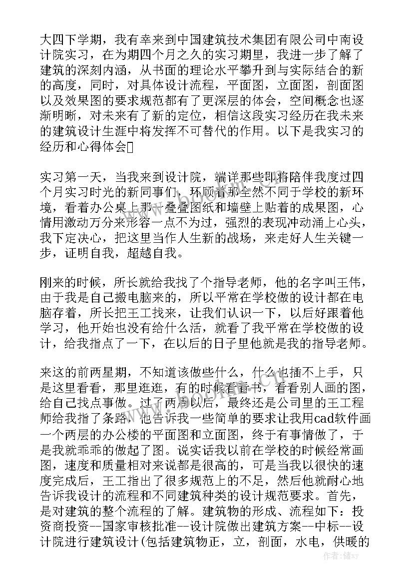 建筑劳资员年终总结